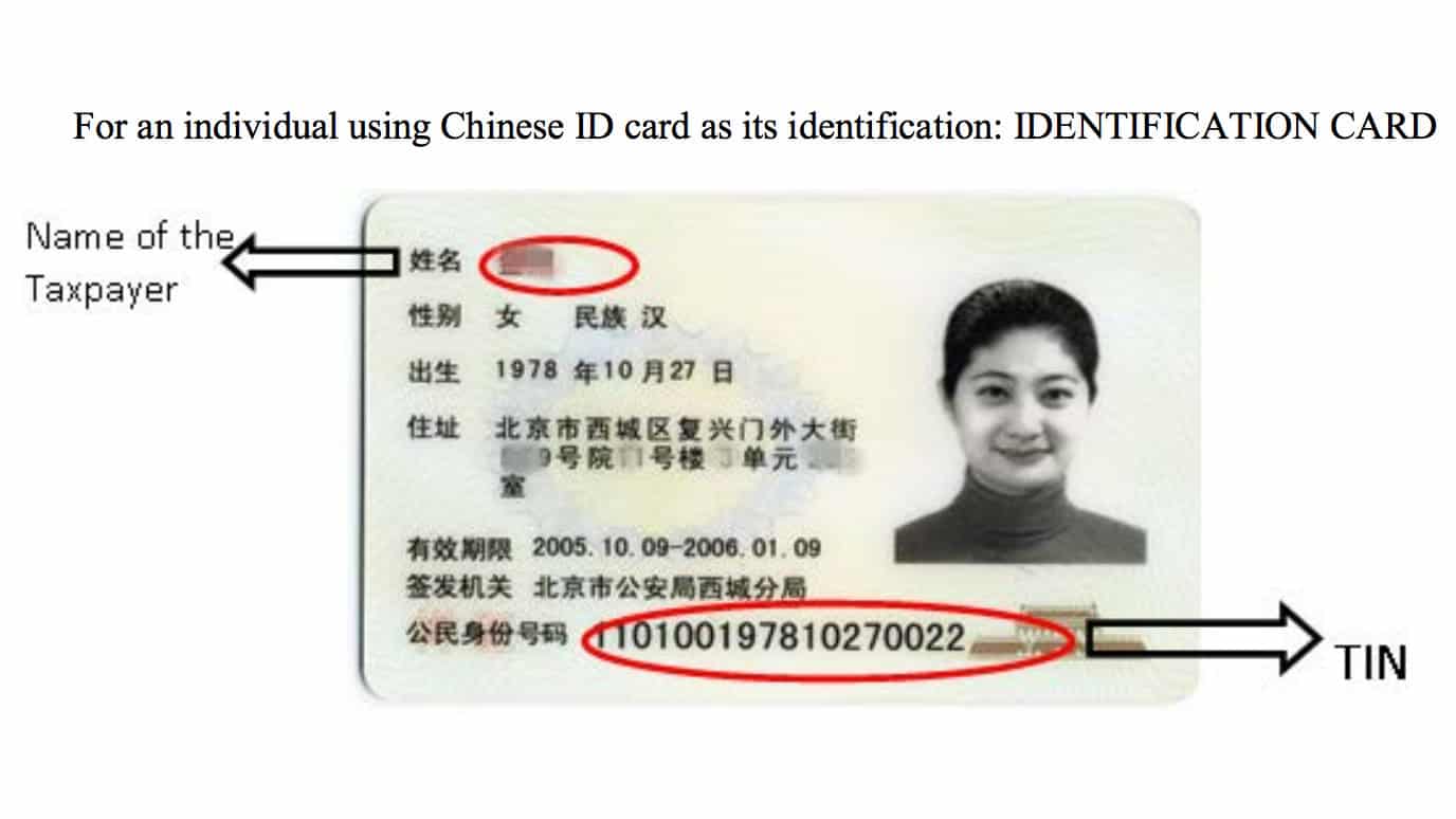 什么是税号？海外银行开户的秘密，避税税务居民CRS和海外银行开户的关系 BPROL