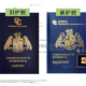 重磅！新版多米尼克电子护照七月十九号开始生效，马上超过150个免签国家！！